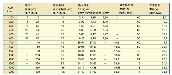 wps7297.tmp.jpg